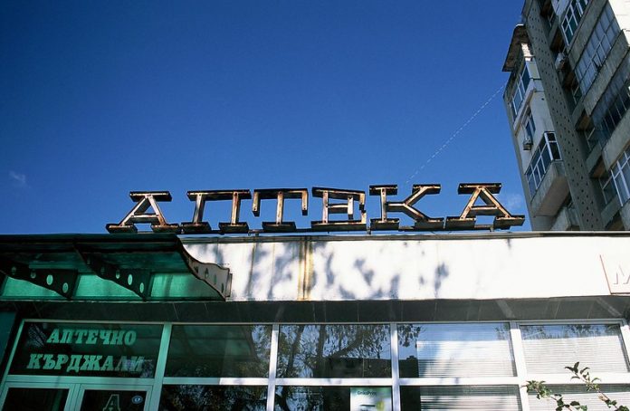 Apteka Aптека by aaronvandorn is licensed under CC BY-NC-SA 2.0. Apteka Aптека by aaronvandorn is licensed under CC BY-NC-SA 2.0.