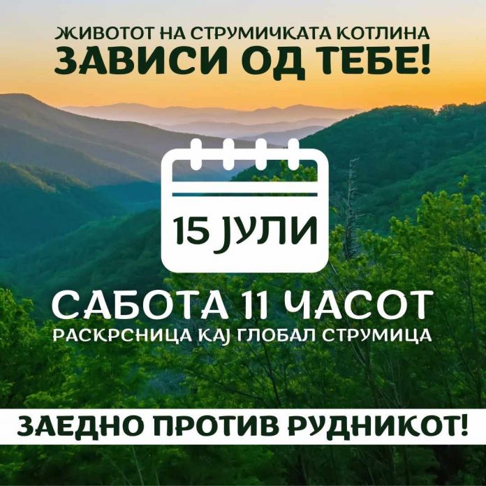 рудник-1