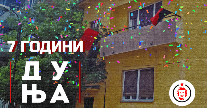 насловна