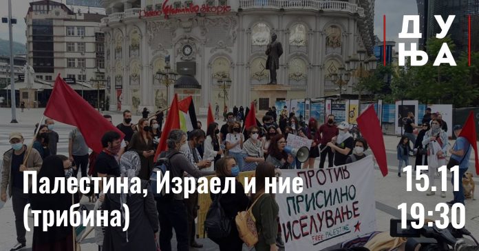 трибина
