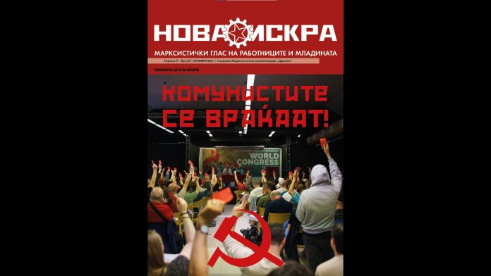 црвени