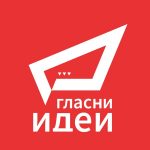 Гласни идеи